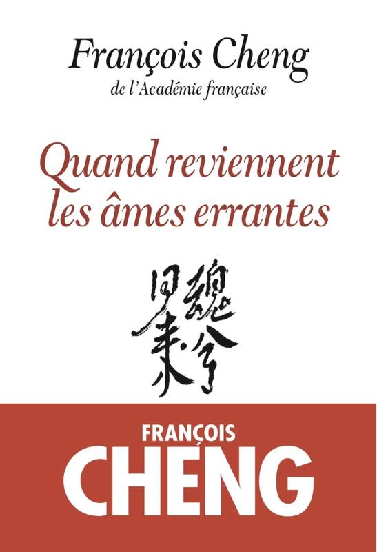 Quand reviennent les âmes errantes - François Cheng