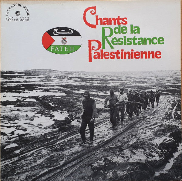 Chants de la résistance Palestinienne