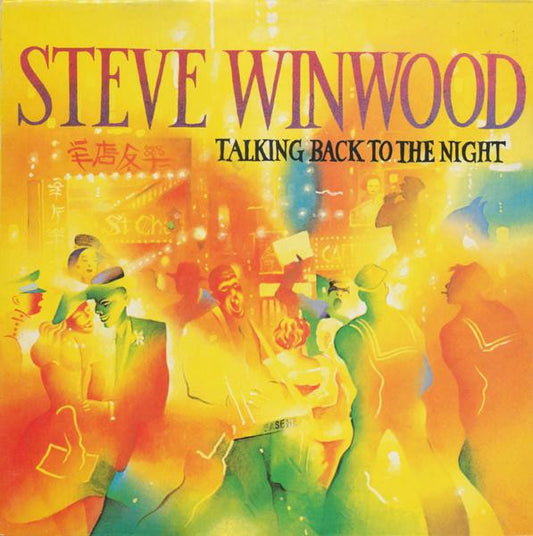 Steve Winwood - Talking back the night