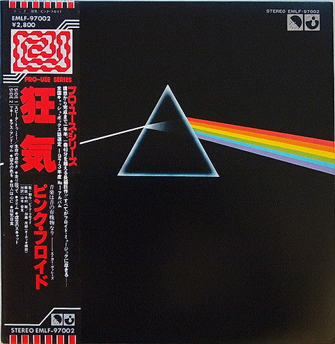 Pink Floyd - The dark side of the moon