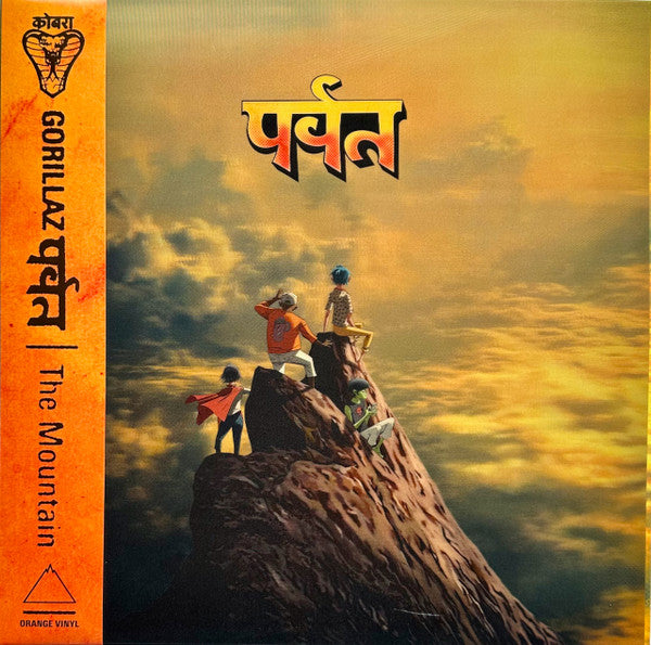 Gorillaz - The montain