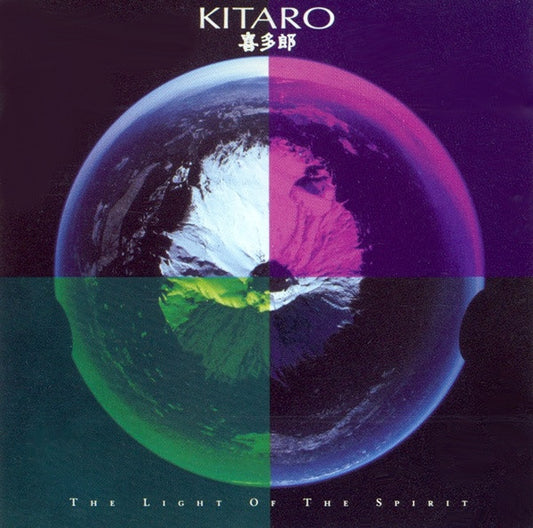 Kitaro - The light of the spirit