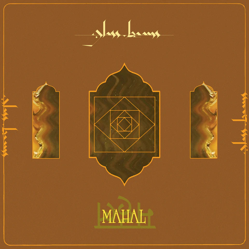 Glass Beams- Mahal